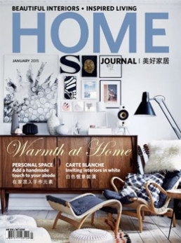 Breathing Space Home Journal Jan 2015 cover